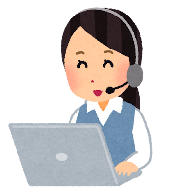 コールセンターの方
