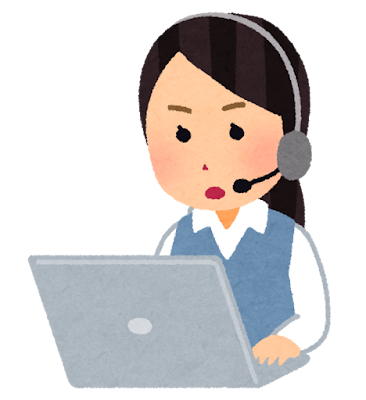 コールセンターの方