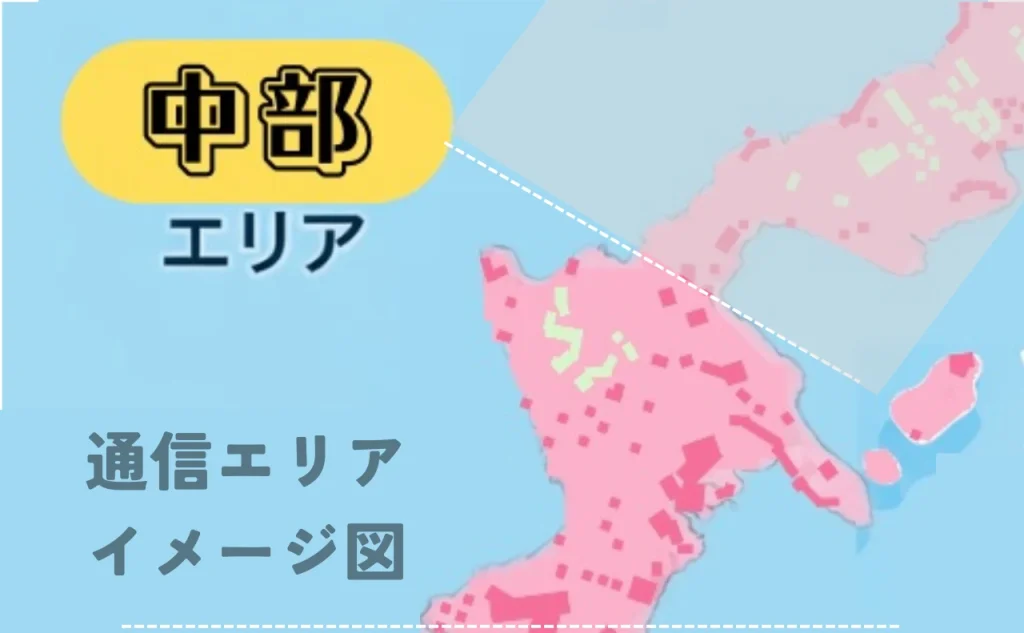 楽天モバイル通信エリア（中部）
