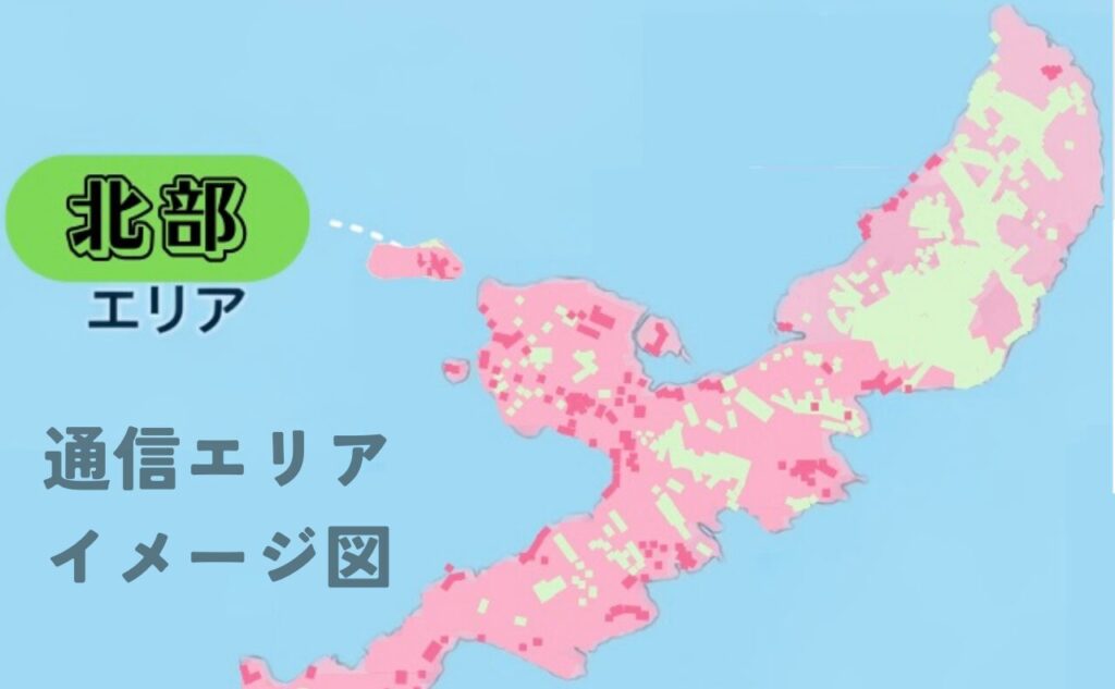 楽天モバイル通信エリア（北部）