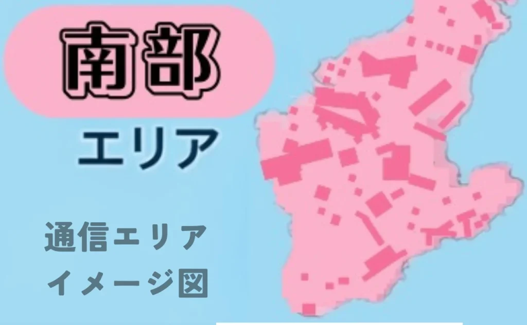 沖縄楽天モバイル通信エリア（南部）